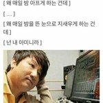 [방탄소년단] 지금 <b>이순간</b> 가장 짜증나는거