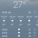 <b>수도권</b>인데 여긴 내일 새벽4시부터 100퍼임