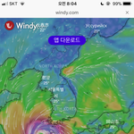 [댓글부탁해] 태풍 개느려 <b>사진O</b>