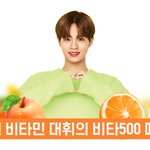 [이대휘] <b>상큼</b>대휘로 피로회복