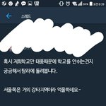 <b>알티</b>딸받으려는거 ㅈㄴ티남 ㅋㅋ