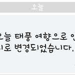 [드루와] 우리학교 <b>제주</b>돈데