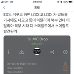 [방탄소년단] 빅히트 이렇게 안봤는데 정말 무서운 <b>회사</b>다?
