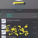 [뉴이스트] 다들 행텐은 봤꼬☺?