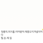 [댓글부탁해] 제주도 <b>미침</b>?ㅋㅋㅋㅋㅋㅋ