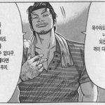 [구기완] 크로우즈 : <b>보우</b>야 히로미치