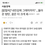 [방탄소년단] 내친김에 그래미까지, 꿈은 더 크게