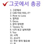 [하이라이트] 오늘 밤11시에 총공한대