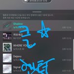 [뉴이스트] 클릭별(스타) 워즈 공짜별(~1:10)출석공짜별 나만이상...