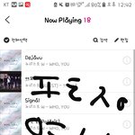 [뉴이스트] +추추가+)방송예고랑 차이있음/문남 페이지 예고
