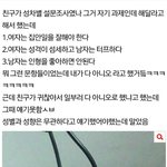 [<b>댓글</b>부탁해] 도대체 이글이 무슨 문제가있음?