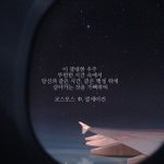 태풍 언제 전라도 <b>진입</b>해?
