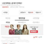 채은 넌 네 잘못은 모르지