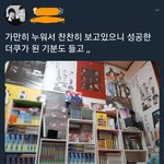 [EXO] 이사람 <b>오진</b>다 와