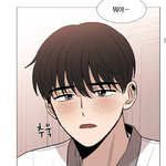 [<b>BL</b>] 금요일<b>BL</b>웹툰 추천해줄게 !