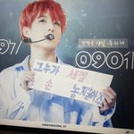 [방탄소년단] 꾹이 <b>생일</b> 광고 봤당