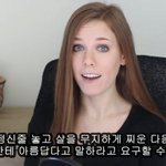 <b>페미니스트</b>가 되면 좋은 점