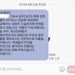 [드루와] 우리학교 미쳤냐 진짜?ㅋㅋㅋㅋㅋㅋ