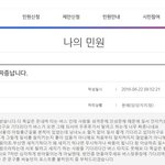 출근길 버스새치기 미치겠네요