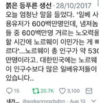 [<b>워마드</b>띵문] 이거보면 기절할껄??