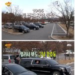 [<b>명랑</b>엽떡] 강호동이 타고 다니는 자동차 클라스