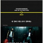 [명랑엽떡] 중국 <b>자본</b>이 들어간 헐리웃 영화가 하나같이 개판인 이유