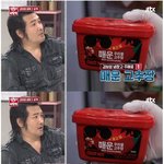 [명랑엽떡] 매운맛 <b>선호</b>하는 킹보성
