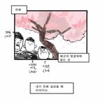 [명랑엽떡] <b>진해</b> 소녀