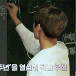 [박우진] 열씸히 끄적끄적 도토리 뒷<b>통수</b>