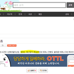 아버지가 <b>석유</b>공사다니시는 여자분.. 남친이랑 헤어지세요