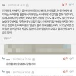 [19] 이런게 정상이라고 생각함?