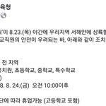 [드루와] <b>충남</b>애들 드러와바