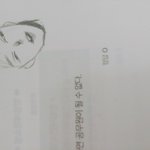 그림을 그렸는데 내 이상형인듯.....