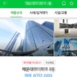 와 근데 서울이 집값 진짜 비싸긴 비싸구나..