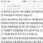 끼아아악 나 <b>안산</b>사는디 휴교당^^