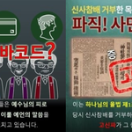 자업자득!!
