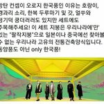 [방탄소년단] 베톡 글에 추천한사람 들어와줘~