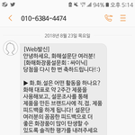 <b>오예</b> 화해 당첨됨 히힛