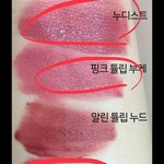 [댓글부탁해] mlbb틴트.립스틱추천좀
