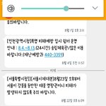 [댓글부탁해] <b>서울</b> 태풍<b>옴</b>