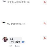 [꼭조언부탁] 연극배우의 쓰레기짓(증거첨부)