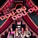 [블랙<b>핑크</b>] 유튭 뚜두뚜두 조회수 3억돌파~~~