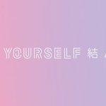 +)⭐방탄컴백⭐조선 EDM으로 돌아오다  얼쑤~!