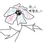 [방탄소년단] 양꼬치집에 고민보다<b>GO</b>