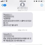 얘들아ㅠㅠㅠㅠㅠ우리학교 휴교래 개좋아지금