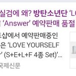 [드루와] 아니 방탄소년단 ;;