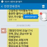 [드루와] 와 전북 다 쉼 개기<b>모찌</b>