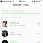 [드루와] 애들아 너네도 이거 <b>하셈</b> 멜론