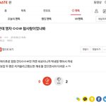 [EXO] ⬇️<b>밑글</b> ㅇㅁㄱ 볼거면 여기서 봐⬇️