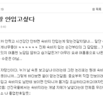밑에 속바지 안입고 십다는글 얼<b>탱이</b>가 없네